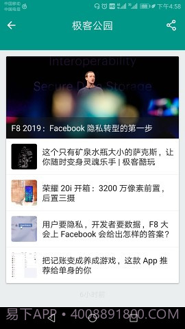 Zr孜然阅读器截图2
