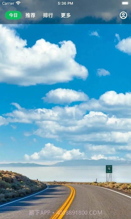 集美美化截图3 集美美化截图3