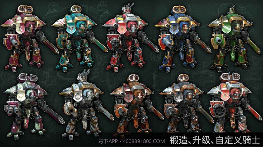 战锤40K：自由之刃截图1