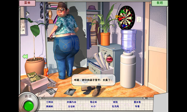 愚人之城中文版截图1