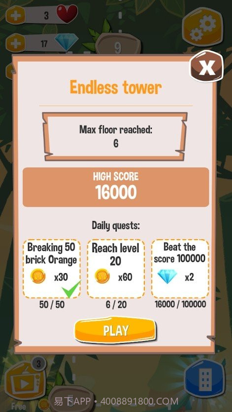 多砖破碎机截图2 多砖破碎机截图2