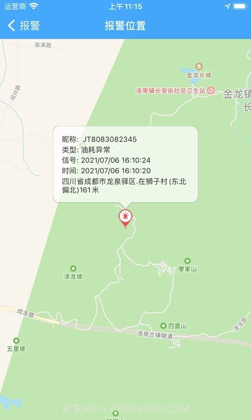 天耀在线截图3 天耀在线截图3