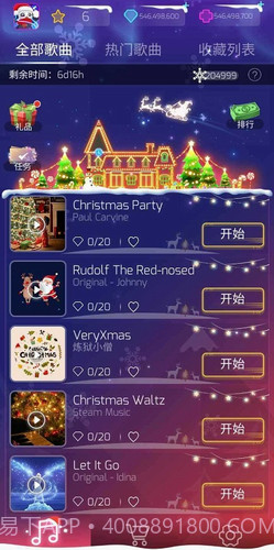 进击的猫猫截图2