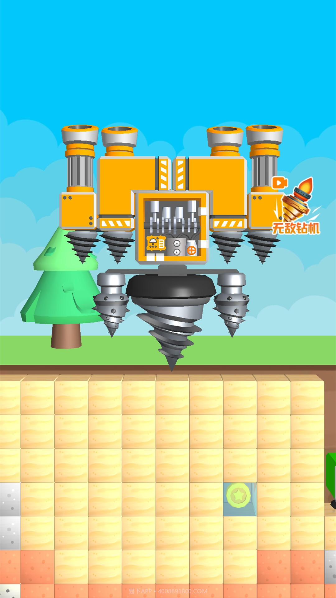 钻机大作战截图3 钻机大作战截图3