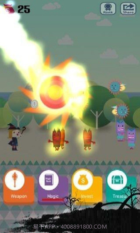 口袋巫师截图3 口袋巫师截图3