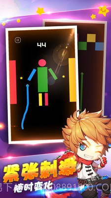 完美贪吃蛇大战截图2 完美贪吃蛇大战截图2