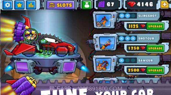 遥控玩具车2截图1