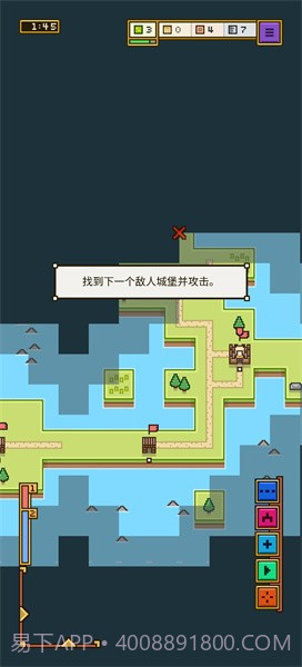 陆地与城堡中文版截图2 陆地与城堡中文版截图2
