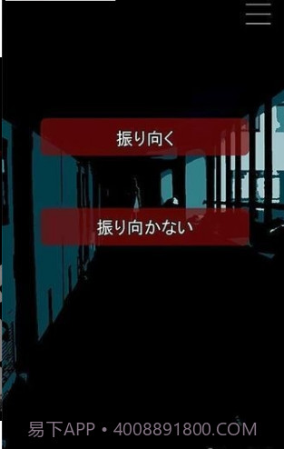 什么时候去死呢截图1