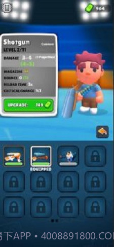 人类冰上战争截图2