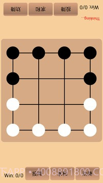 宜宾六门棋截图3