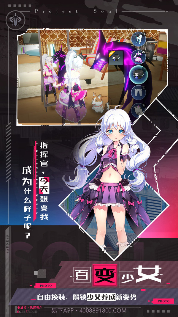 零界之痕截图4 零界之痕截图4