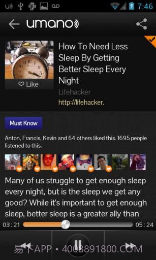 听新闻 Umano截图3 听新闻 Umano截图3