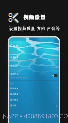 拍视频剪辑截图3 拍视频剪辑截图3