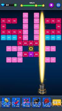 砖块粉碎大师截图3