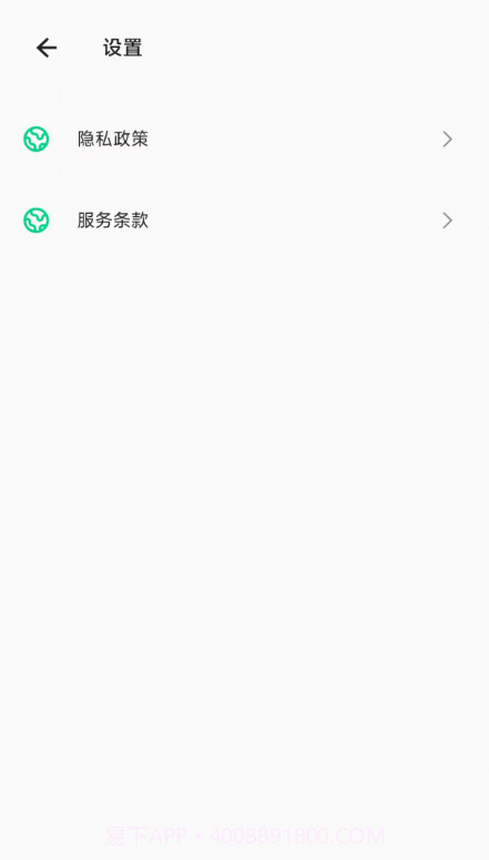 手机电池大师截图3 手机电池大师截图3