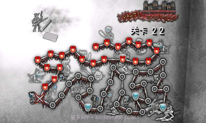 吸血鬼守护者截图5 吸血鬼守护者截图5