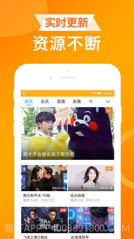 UA浏览器APP截图2