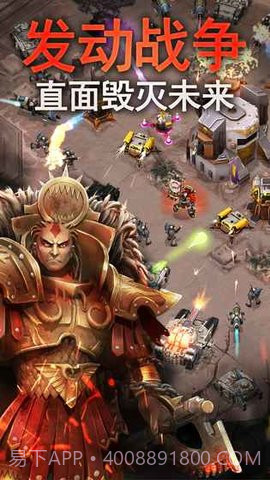 战锤40K荷鲁斯叛变空降突袭 2.3.0截图3