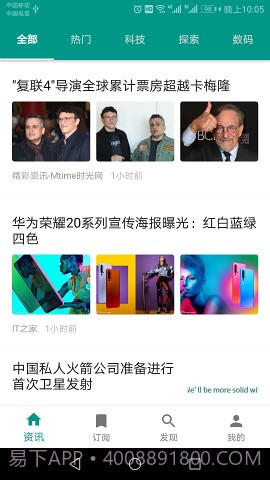 Zr孜然阅读器截图5