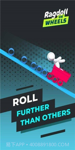 滚筒小战车截图4 滚筒小战车截图4