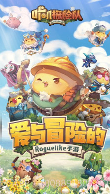 咔叽探险队福利版-咔叽探险队经典版 V2021 截图2 咔叽探险队福利版-咔叽探险队经典版 V2021 截图2