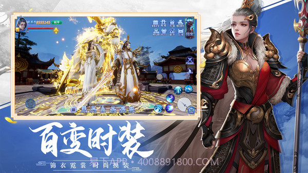 行星远征截图4 行星远征截图4