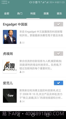 Zr孜然阅读器截图1