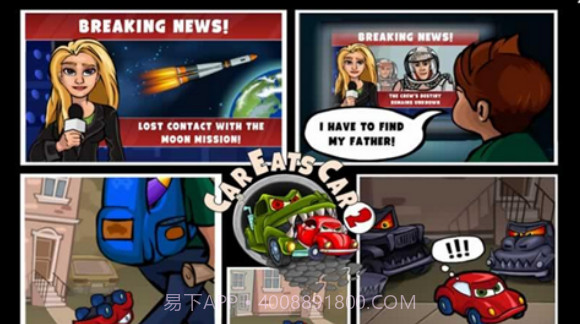 遥控玩具车2截图3