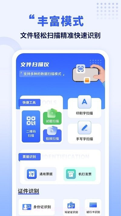 手机克隆王截图1 手机克隆王截图1