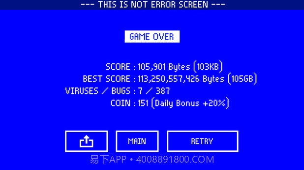 光标病毒猎人截图1