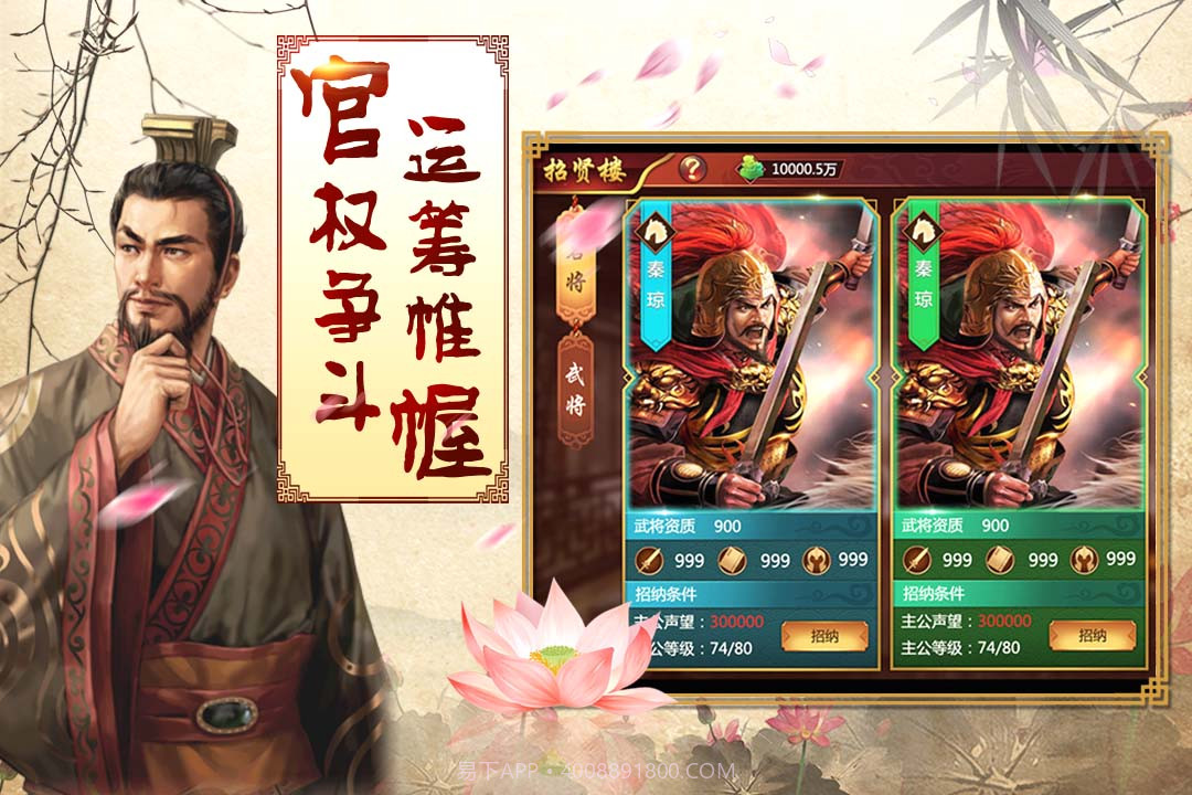 佳丽时空手游截图2