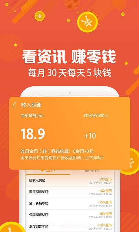 UC浏览器福利版截图1 UC浏览器福利版截图1