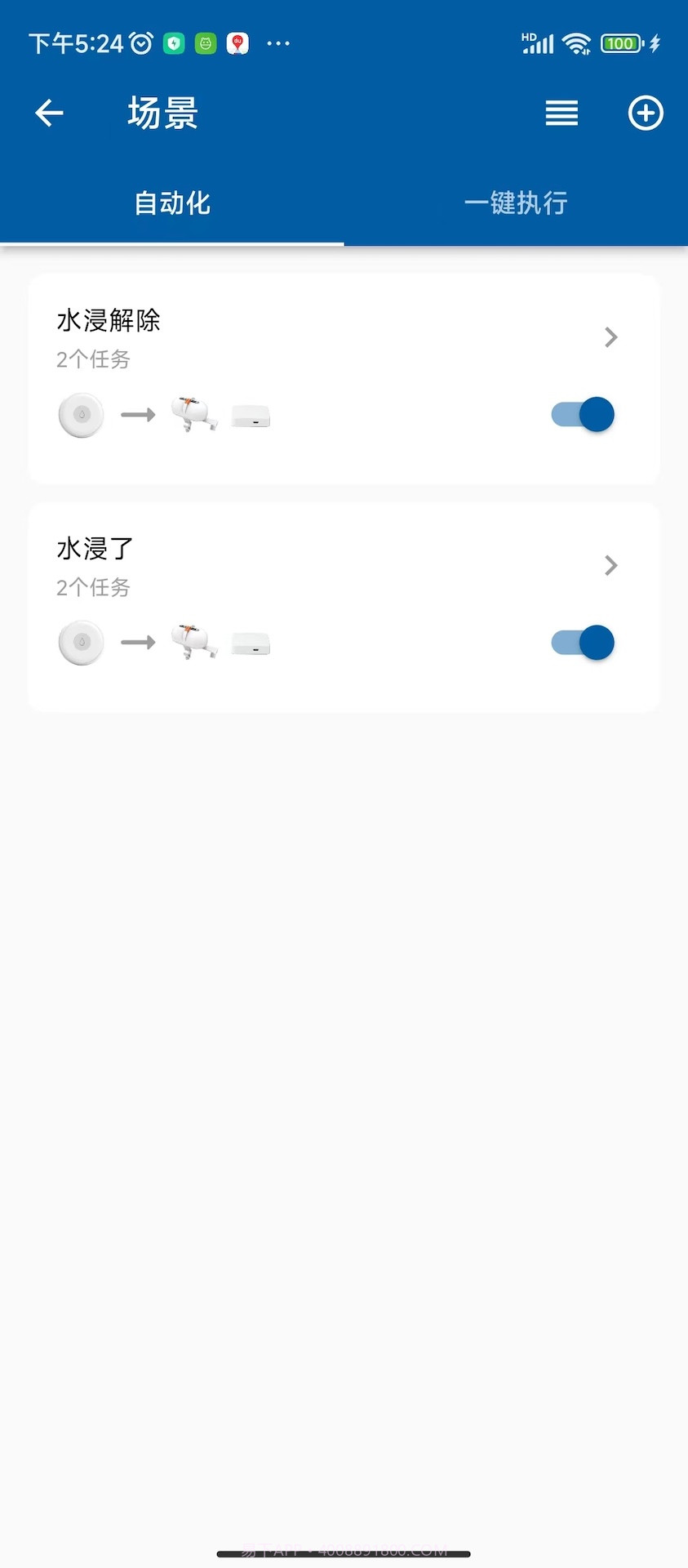 典派智能截图1 典派智能截图1