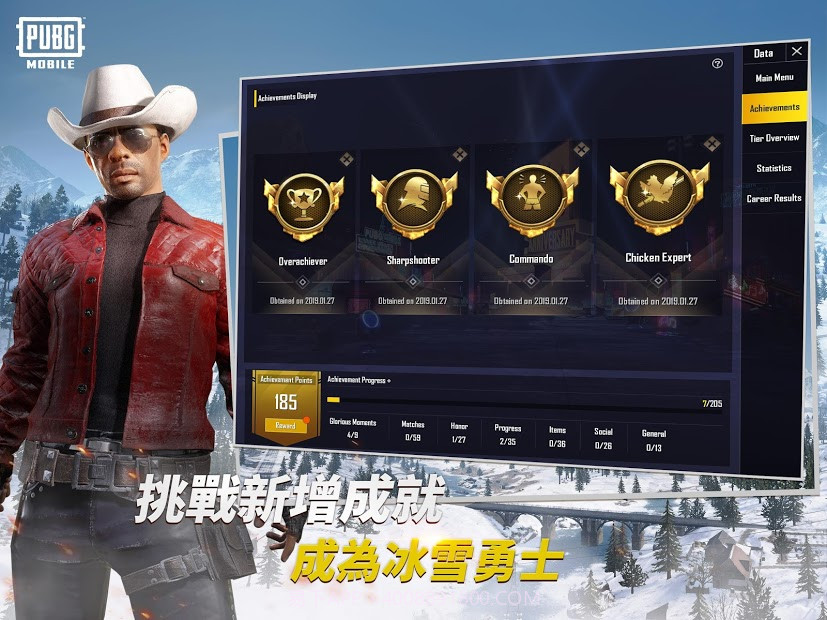 pubg手游国际服apk（BETA PUBG MOBILE LITE）截图1