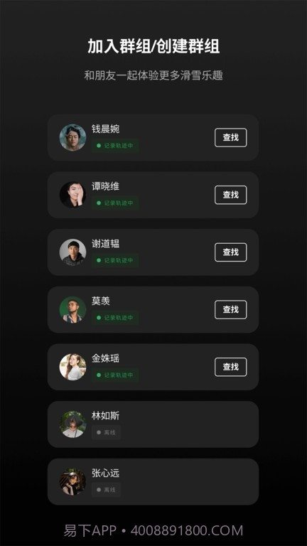 滚兽截图4 滚兽截图4