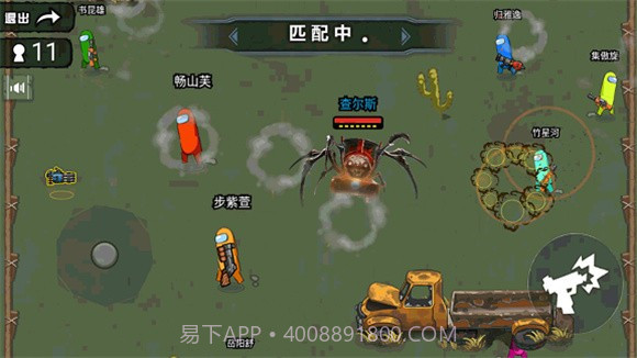 太空狼人模拟器查尔斯小火车逃杀截图2 太空狼人模拟器查尔斯小火车逃杀截图2