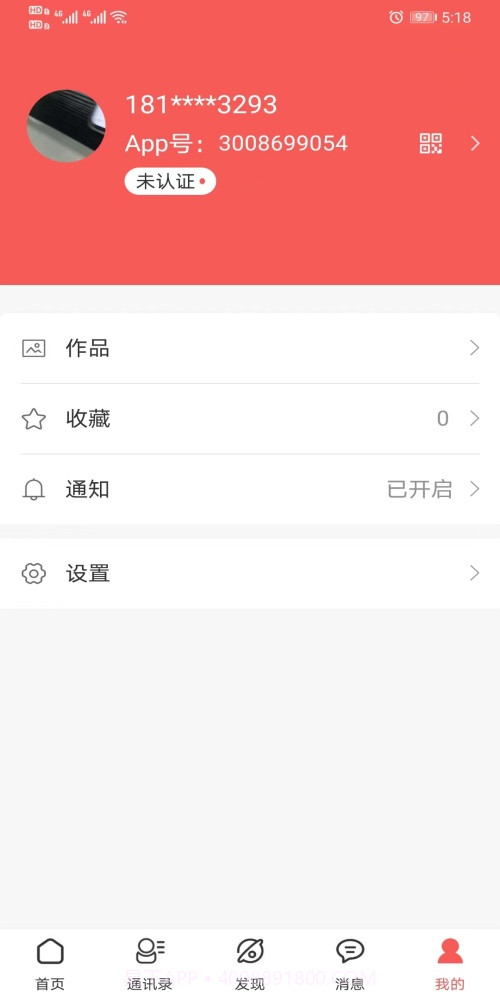 洪福来锅具截图1 洪福来锅具截图1