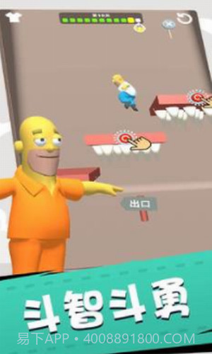 拯救辛普森截图1