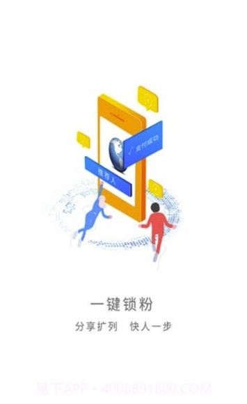 嘉佳理(嘉佳理新零售)V1.1.4 截图3 嘉佳理(嘉佳理新零售)V1.1.4 截图3