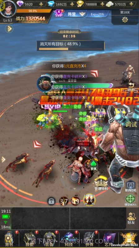 战火英雄无敌版截图2 战火英雄无敌版截图2