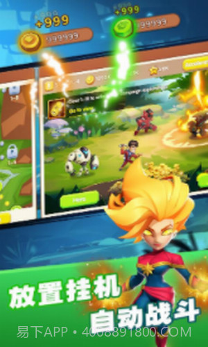 末世战场截图2 末世战场截图2