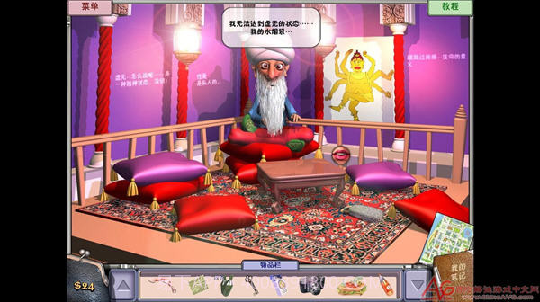 愚人之城中文版截图2