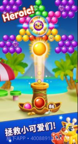 圣诞泡泡龙截图3 圣诞泡泡龙截图3