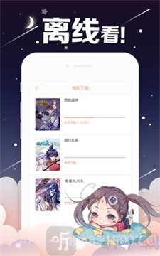 达恩动漫网截图2 达恩动漫网截图2