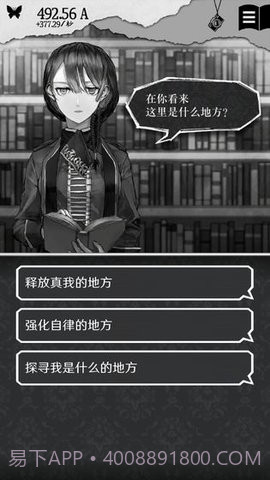 另一个自我截图2 另一个自我截图2