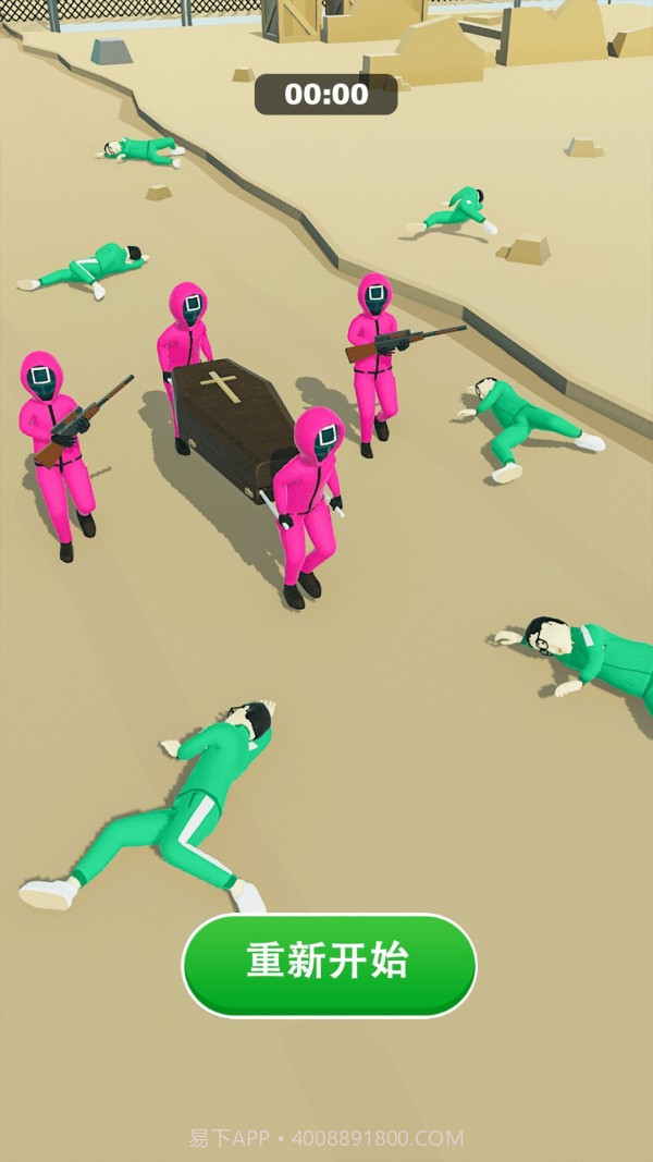 闯关贼溜单机版截图5 闯关贼溜单机版截图5