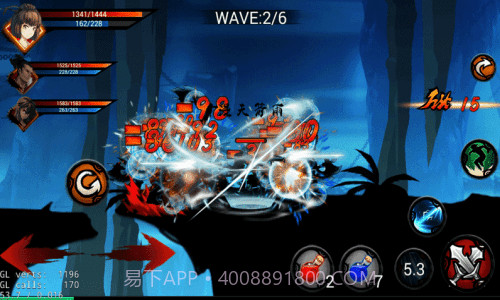 狼人格斗杀破狼截图2 狼人格斗杀破狼截图2