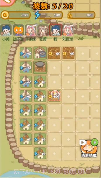 暴躁大鹅躺平发育免广告版截图3 暴躁大鹅躺平发育免广告版截图3