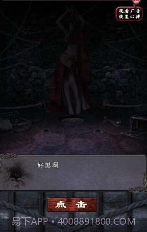 咒缚截图3 咒缚截图3